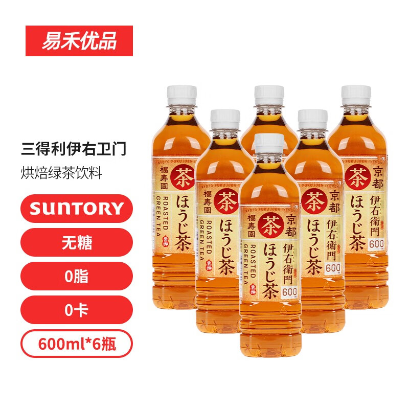 三得利(suntory)日本原装进口饮料三得利suntory伊右卫门烘焙绿茶年货