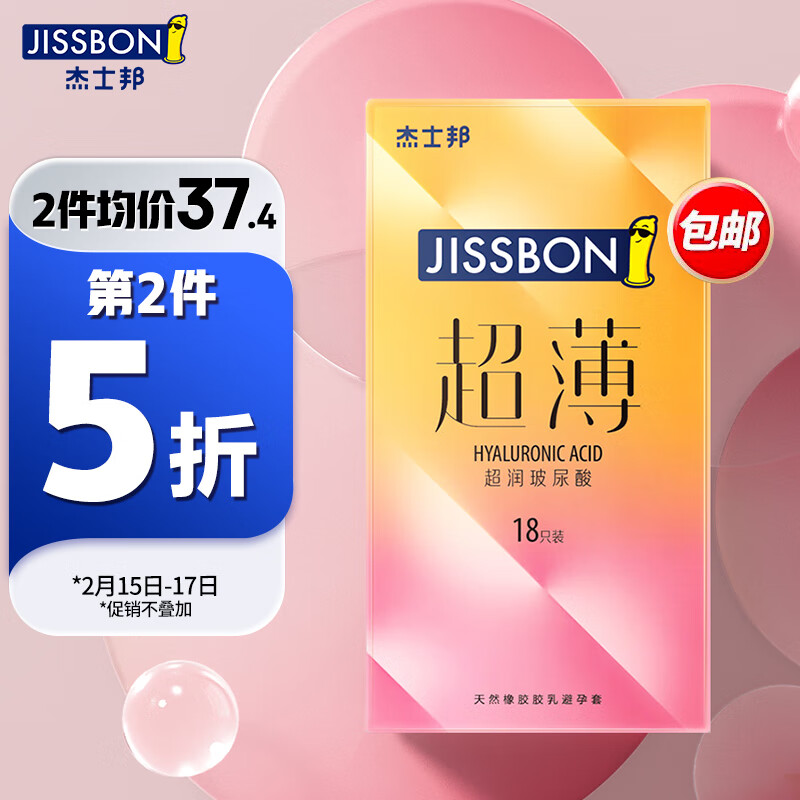 京东历史最低价商品榜 2023-02-16 - 第24张  | 最新购物优惠券