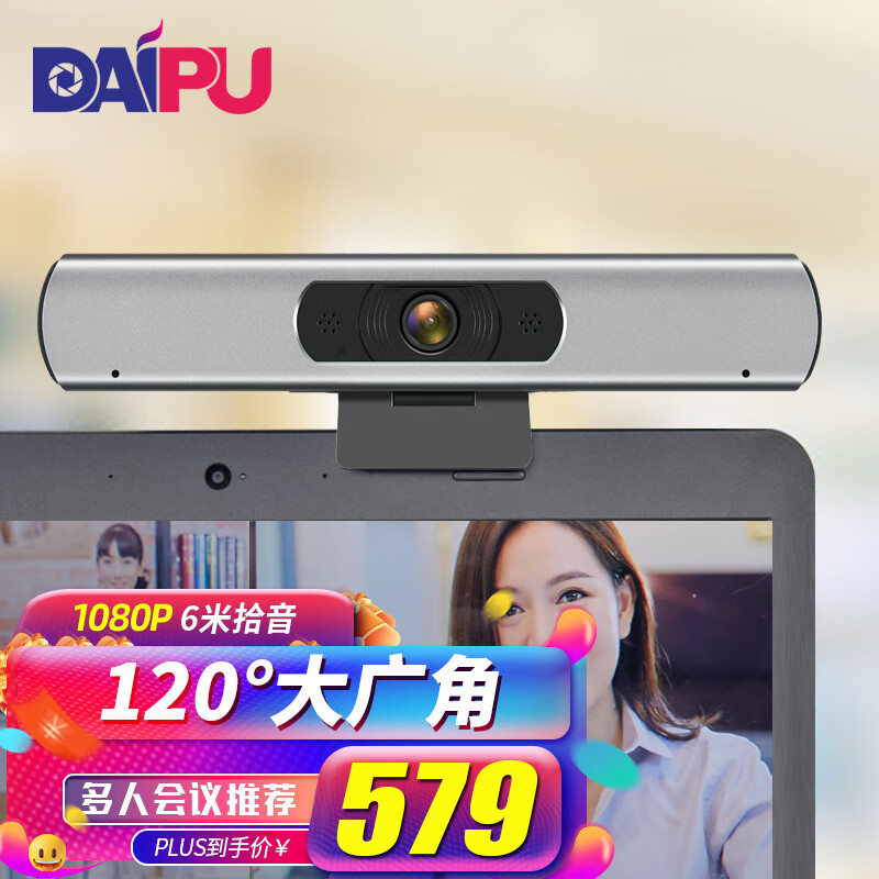 如何查询摄像头历史价格|摄像头价格比较