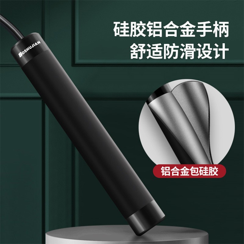 博舒健中考跳绳考试专用初中儿童专业竞速钢丝绳幼儿园小学生考试绳子 【黑濯】4.0mm钢丝绳款【收藏加购送收纳袋】