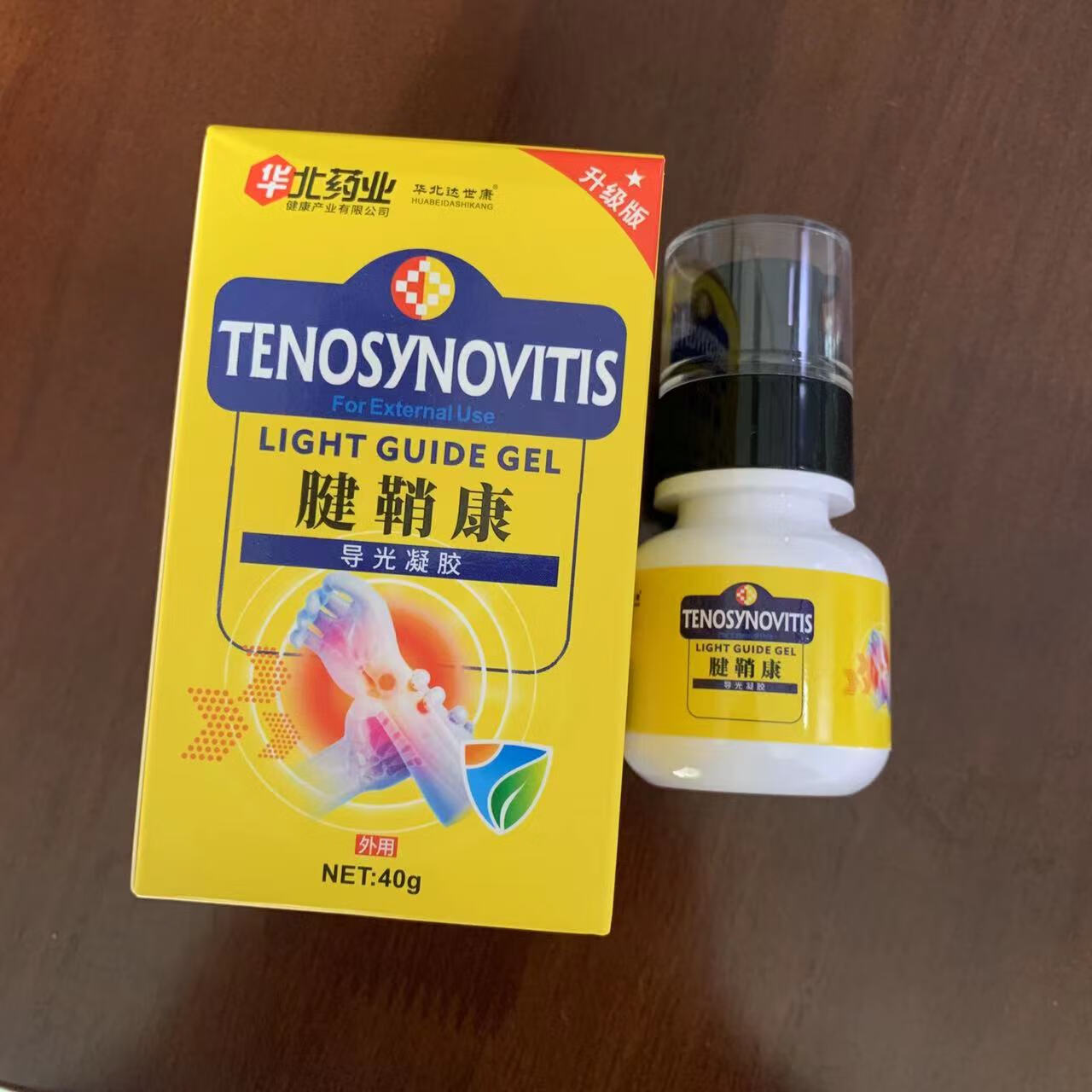 腱鞘康导光凝胶华北药业升级版40g外用手部型 40g(一瓶) 40g(一瓶)