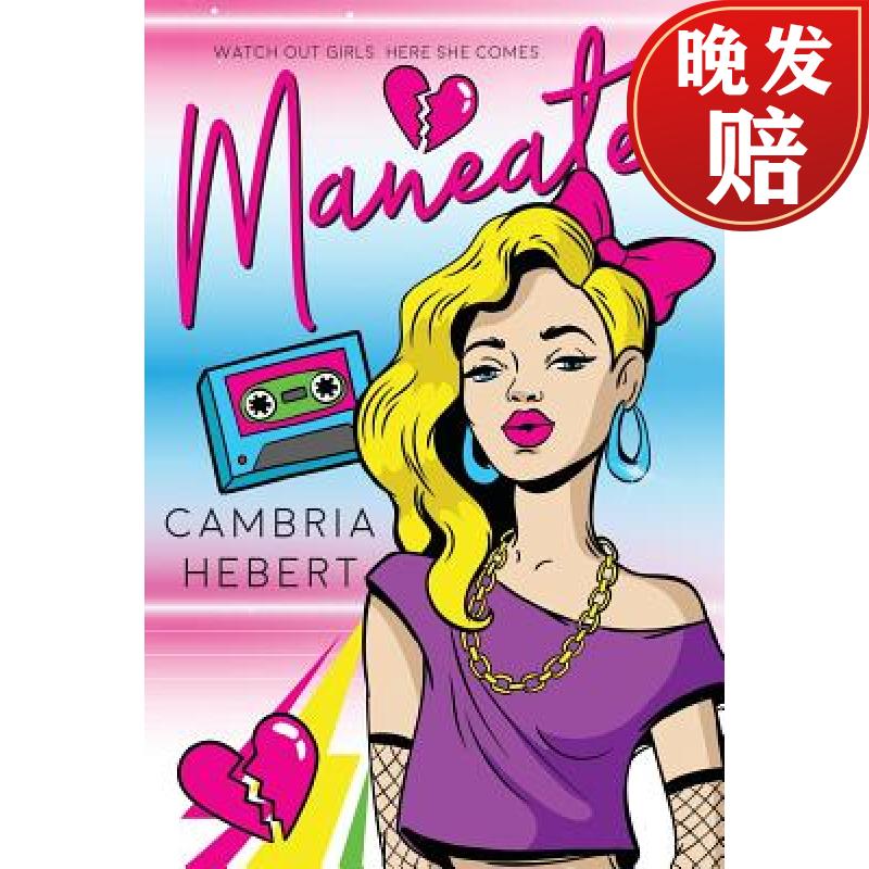 【4周达】maneater: a throwback to the 80s novella