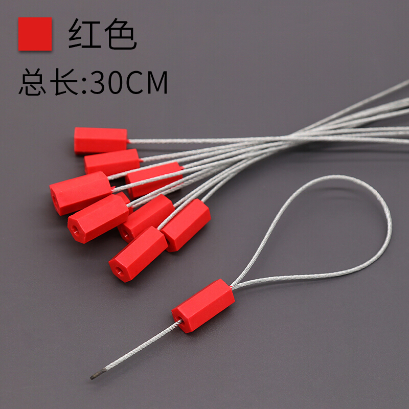 御舵一次性施封锁封签施封锁货柜车油罐车铅封钢丝封条物流扎带 黄色