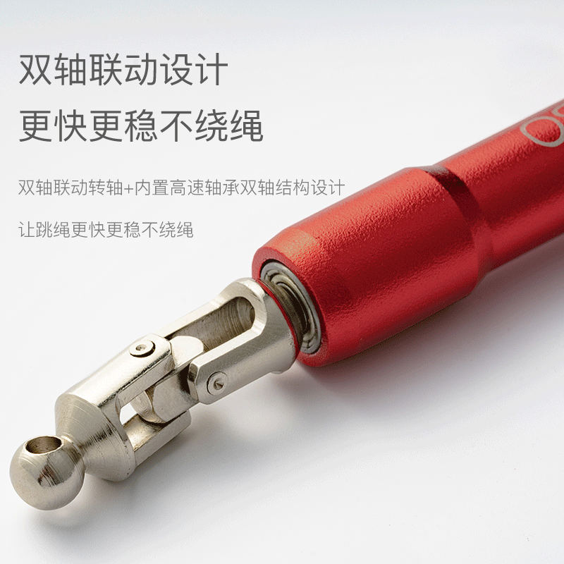 FEEBO跳绳轴承竞速中考体育专用老师推荐专业成人健身比赛防缠绕钢丝绳 双轴竞速款FJ6107-红色3m*4mm