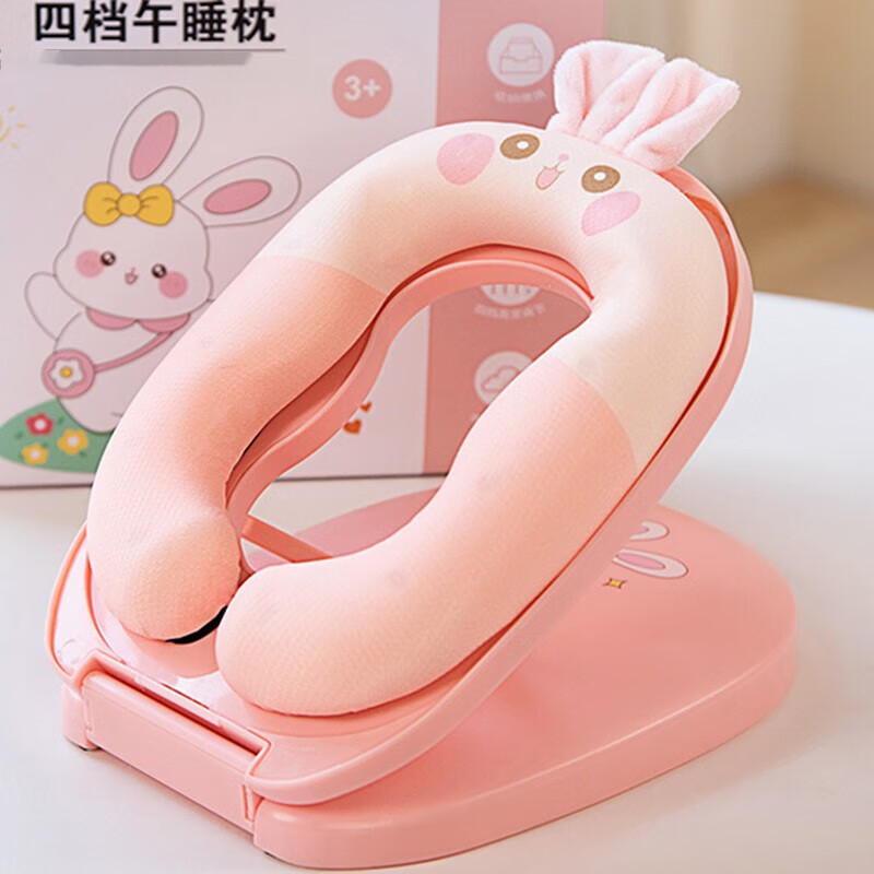 达克鸭午睡枕小学生趴睡枕儿童午休枕头教室桌上睡觉午睡神器趴趴枕抱枕 粉兔【可拆洗，高度可调节】怎么样,好用不?