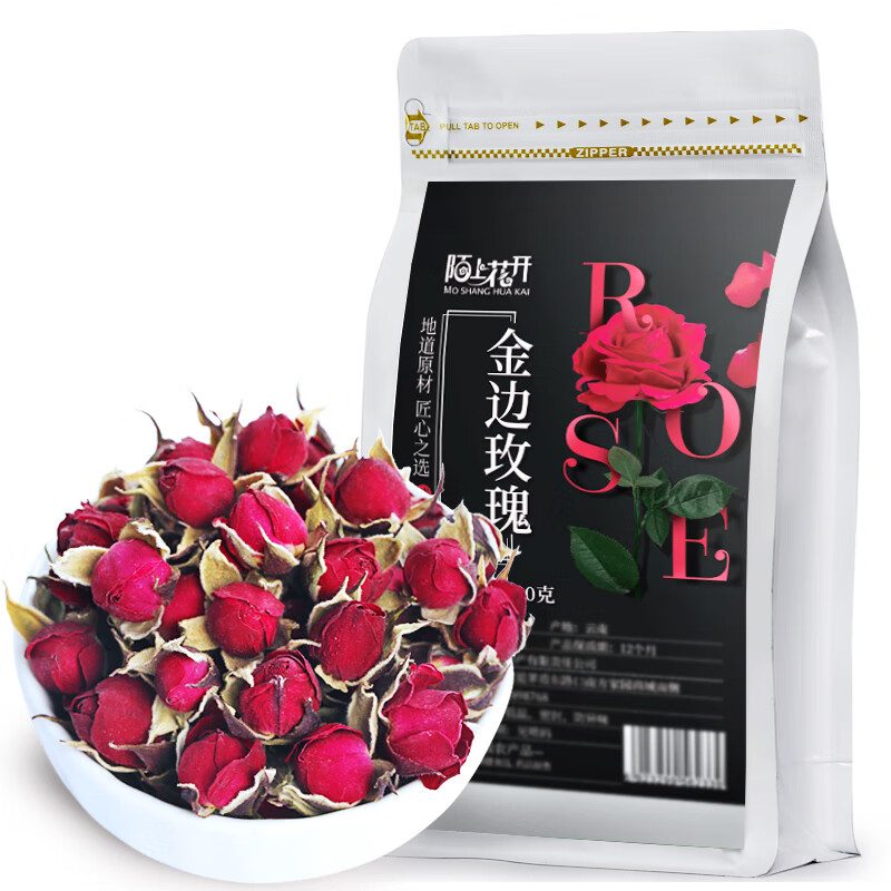 陌上花开 共2袋装 金边玫瑰重瓣红玫瑰散装初级茶农产品另售平阴玫瑰