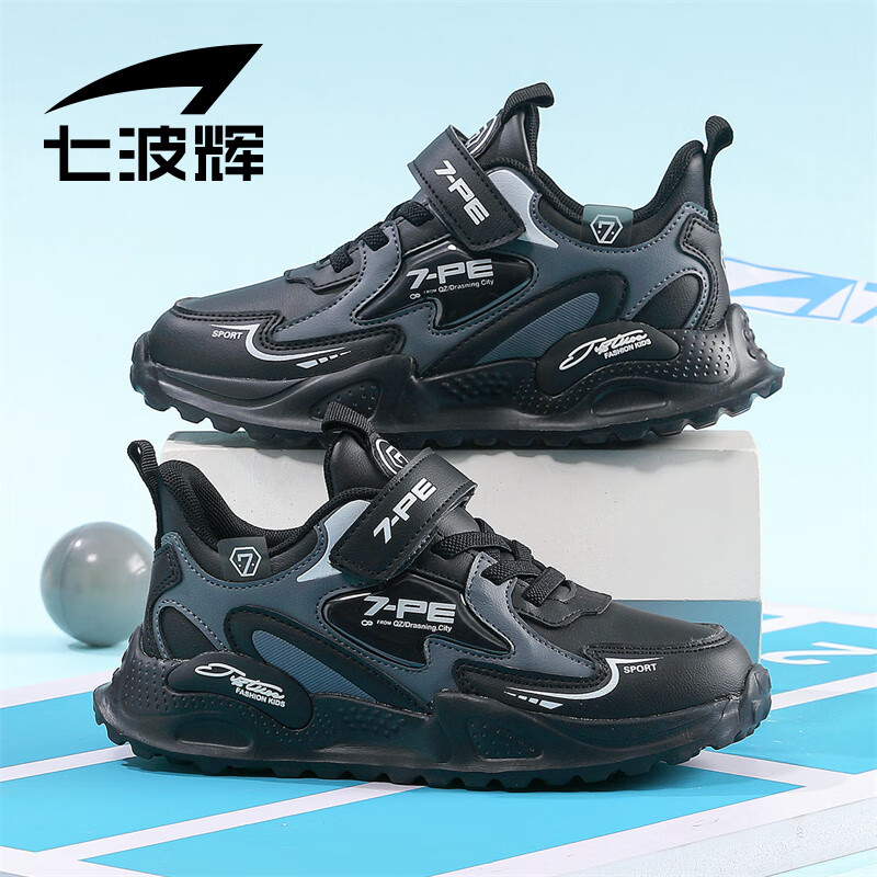 怎么查京东儿童跑步鞋全网最低时候价格|儿童跑步鞋价格走势