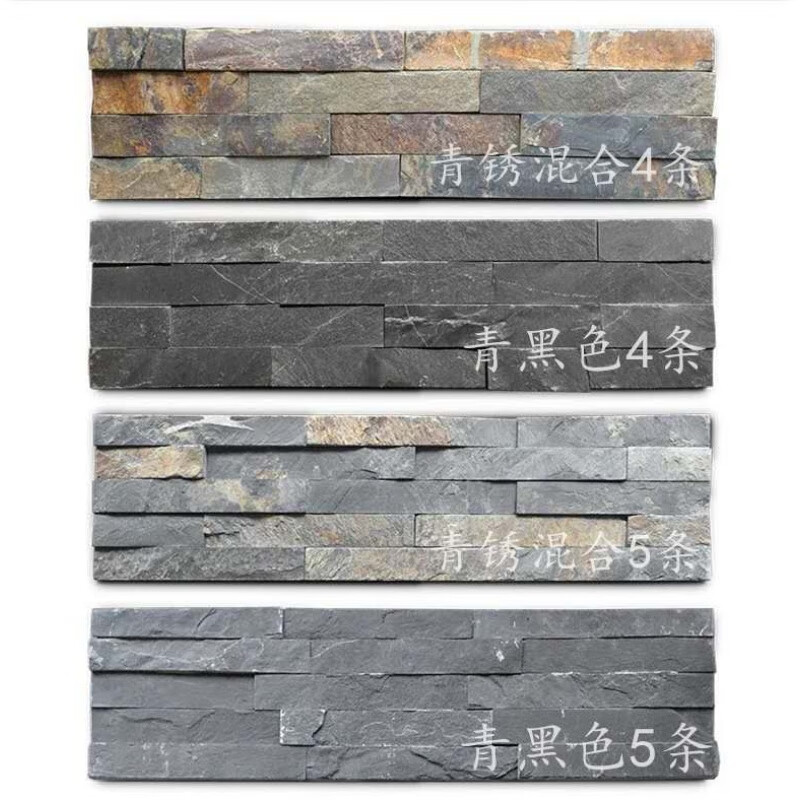 按箱發(fā)貨聯(lián)系在線客服戶外花園文化石墻磚背景墻磚wy別 銹色4條精品600*150平方價(jià) 0.8- 其它