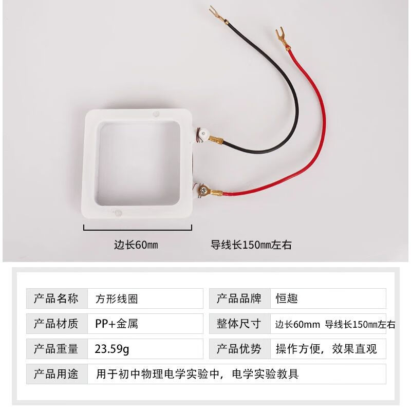 电磁感应线圈电流方向_电磁感应线圈电流方向怎么判断 电磁感应线圈电流方向_电磁感应线圈电流方向怎么判定（电磁感应线圈问题） 磁力资讯