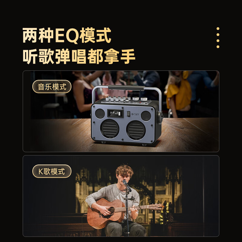 不见不散流浪者S3户外K歌音响手提便携式麦克风音响一体家庭KTV广场舞大音量重低音环绕立体声蓝牙小音箱 典雅黑单麦版 | 80W专业K歌+赠U盘16G 【