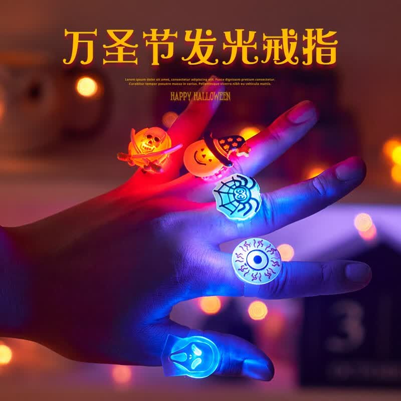 全品屋 万圣节装饰发光戒指灯道具儿童玩具小礼物礼品布置南瓜灯饰品装扮 万圣节戒指10个装怎么样,好用不?
