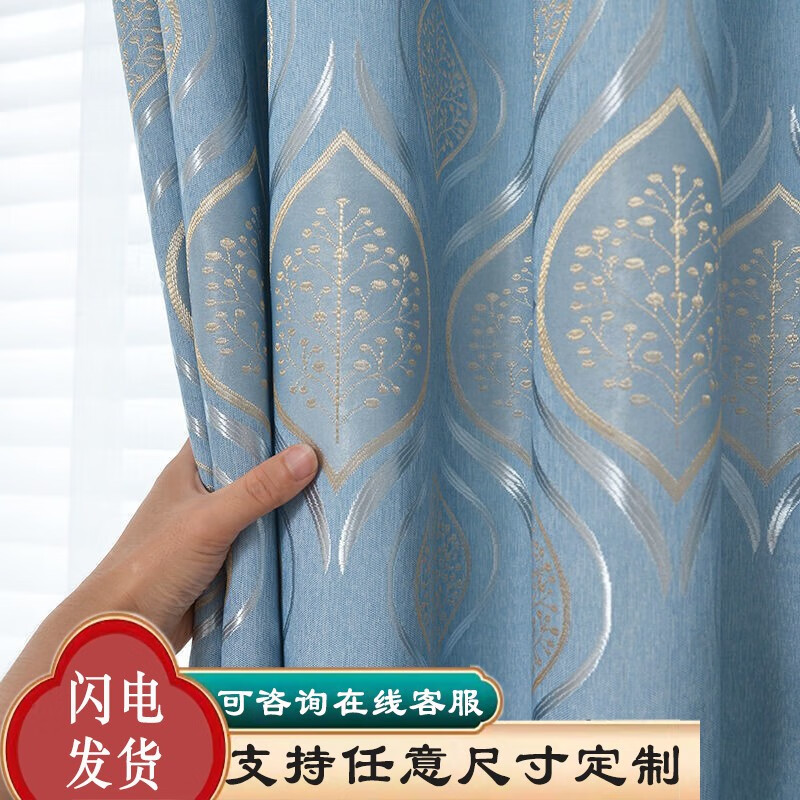 哪里能看到京东窗帘窗纱准确历史价格|窗帘窗纱价格历史