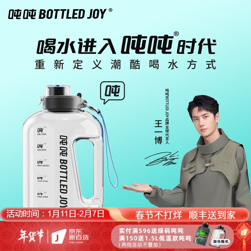 查运动水壶历史低价|运动水壶价格走势