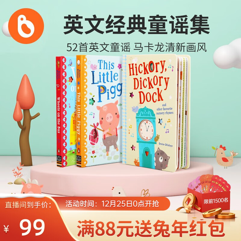 查早教启智历史价格|早教启智价格历史