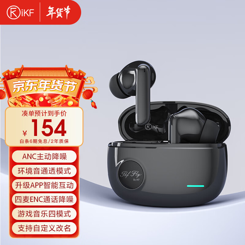 蓝牙无线耳机最全历史价格表|蓝牙无线耳机价格走势图