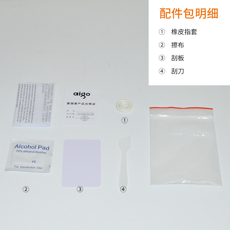 爱国者（aigo）AIGO-PRO 11 灰色 导热硅脂（台式机笔记本CPU导热膏/散热硅胶/导热系数11.8W/m.k）