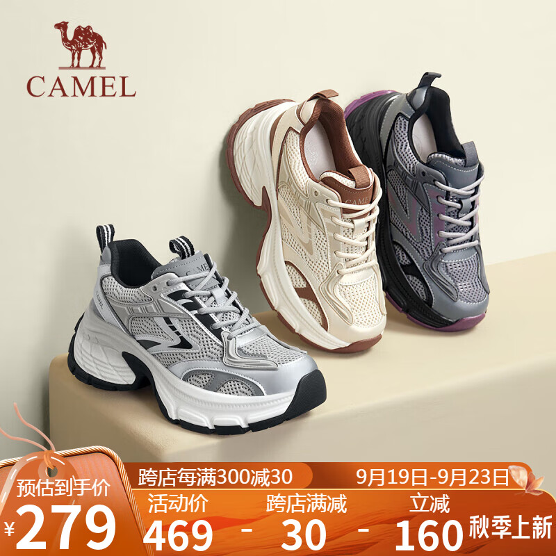 骆驼（CAMEL）【星辰】老爹鞋女撞色网布拼接厚底休闲鞋 L24A283607 灰/紫 38