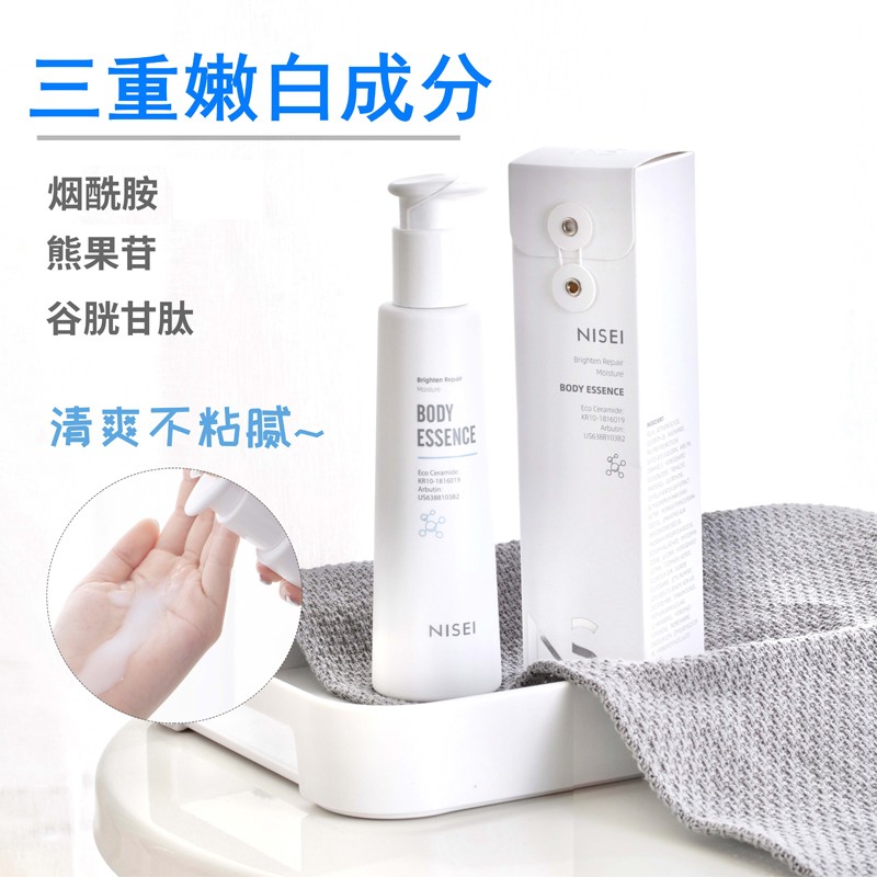 伊丽莎白身体乳有烟酰胺么(伊丽莎白雅顿身体乳有烟酰胺吗)