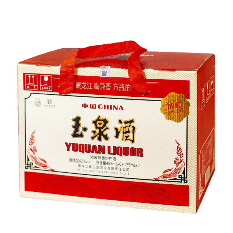 玉泉方瓶纯粮食酒白酒价格走势及评测|京东怎么看白酒价格走势曲线图