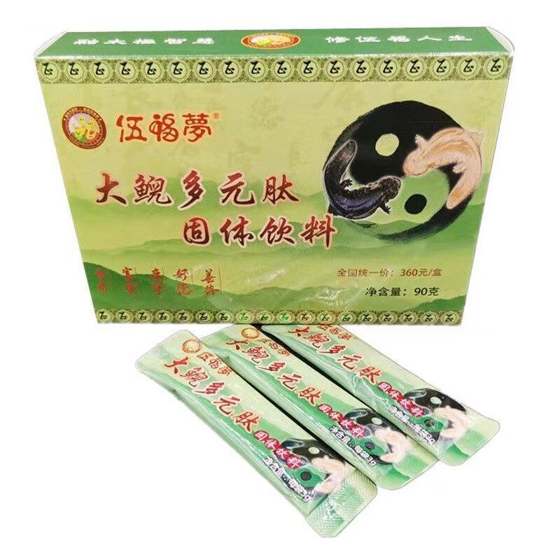 药房直售伍福萝 大鲵多元肽固体饮料伍福梦 90克盒 一盒装