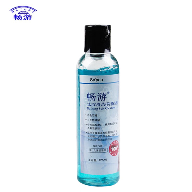 游泳身体干燥用什么润肤乳(游泳身体干燥用什么润肤乳效果好) 游泳身体干燥用什么润肤乳(游泳身体干燥用什么润肤乳效果好)