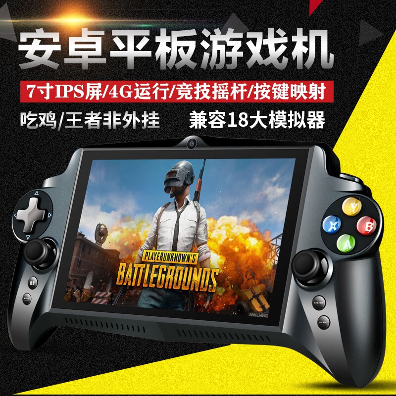 二、绝地求生游戏的性质与规则