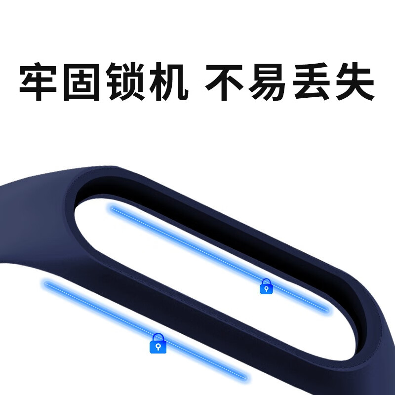 KMaxAI 小米手环6/5腕带 5代NFC版手环表带 多彩替换硅胶表带 个性智能运动手环带 午夜蓝