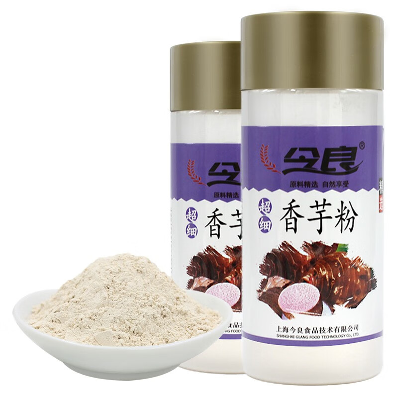 今良超细香芋粉芋头粉200g纯粉罐装超细磨粉冲饮代餐芋艿粉冲泡食用