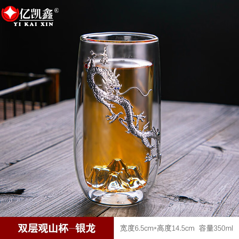 亿凯鑫耐热玻璃杯大容量品茗杯家用双层耐高温泡花茶杯男士水杯办公茶杯 玻璃双层观山杯-银龙