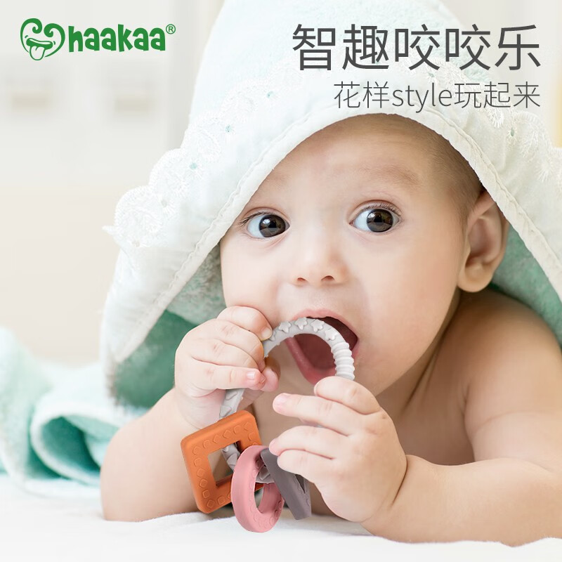 哈咔（haakaa）手环牙胶口欲期宝宝咬咬胶可水煮全软硅胶可咬婴儿磨牙玩具 手环牙胶