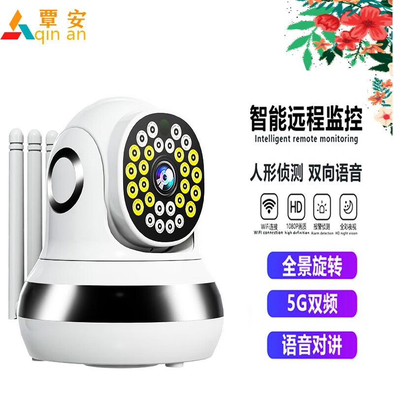 覃安 摄像头 监控无线wifi 网络智能高清夜视 监视器 室内家庭 手机远程监控器 家用  摄像机 白色 摄像机+64G卡
