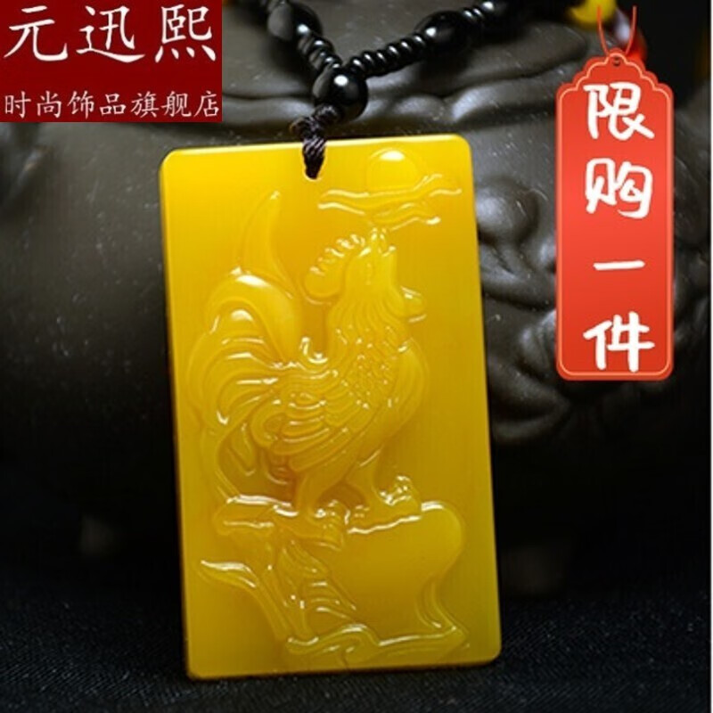 kerla黄龙玉鸡吊坠黄龙玉十二生肖鸡挂件金鸡大公鸡玉牌石项链坠生日