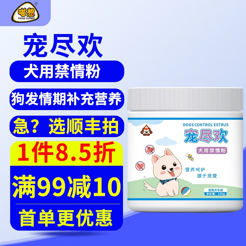 最准确的综合营养历史价格查询软件|综合营养价格走势图