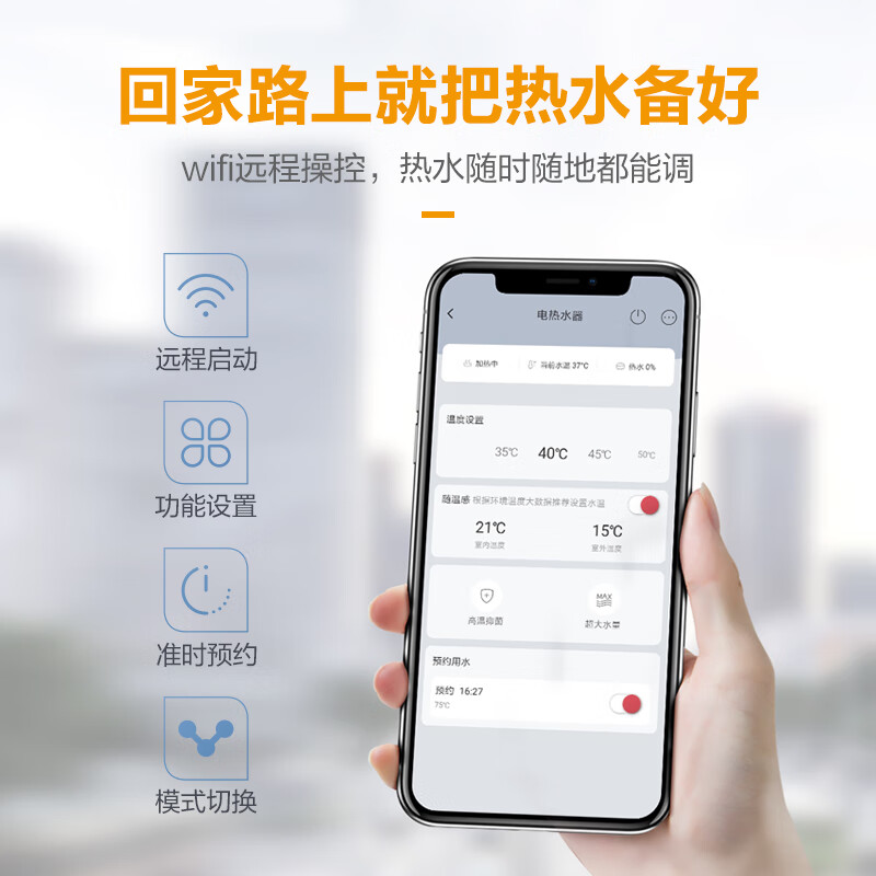统帅（Leader）海尔出品安心浴60升电热水器5倍大水量APP智控随温感一级能效LEC6001-N1(U1) 【重磅上市】