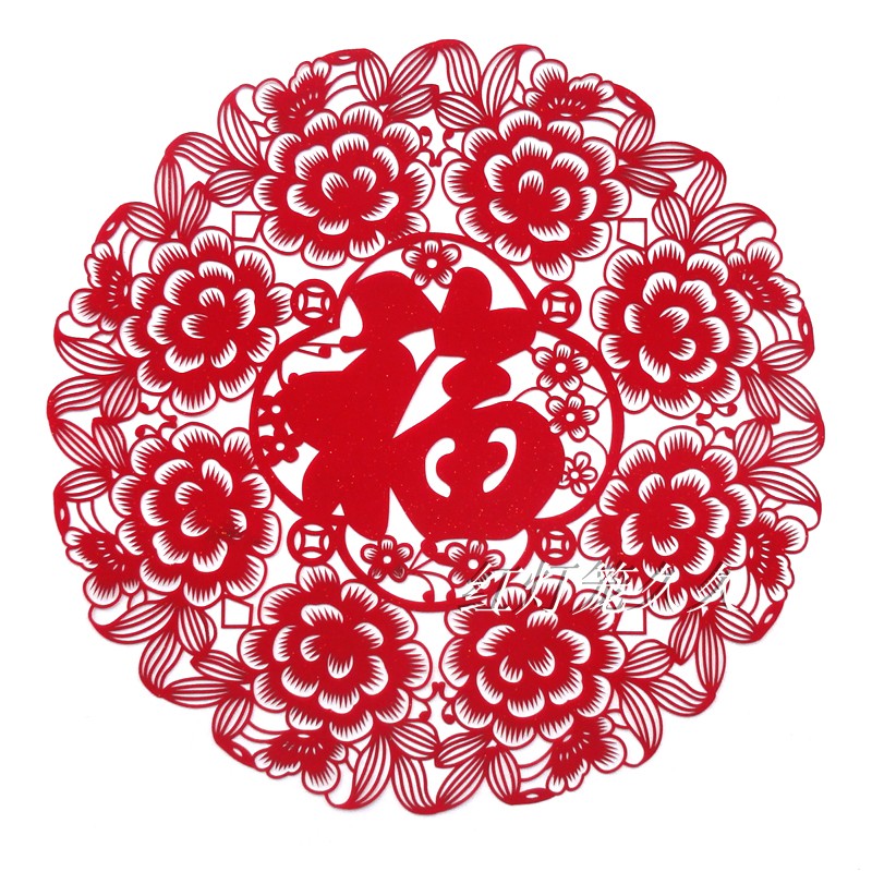卫亮房间门贴福春节植绒布剪纸窗花福字窗贴富贵牡丹门贴44cm乔迁房间