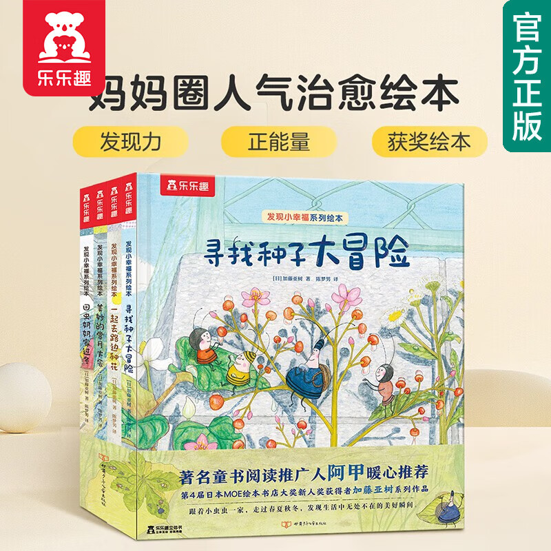 京东图书文具 2023-09-07 - 第20张  | 最新购物优惠券