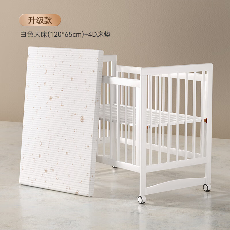 Hagaday婴儿床新生儿可移动摇多功能实木童床新生儿宝宝bb小床拼接大床 【升级款】白色大床+7cm床垫