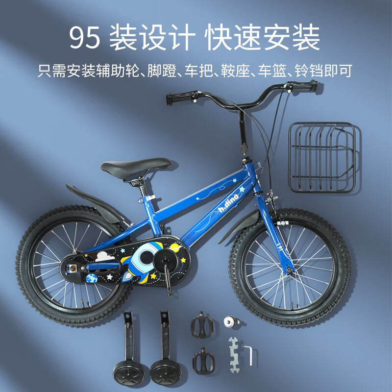 hd小龙哈彼 儿童自行车好孩子男女款单车12/14/16寸山地单车 脚踏车