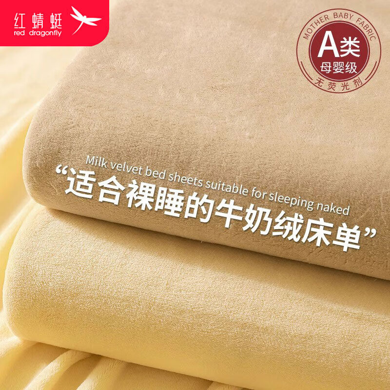 ���ڲ�����������A�ඬ���Ӻ�ţ���޴�������ɺ�������ޱ�����ѧ�����ᴲ�ֿɻ�ϴ ţ���޴�ɫ����-ů��-BMBS 200x230cm������-�ʺ�1.5m��