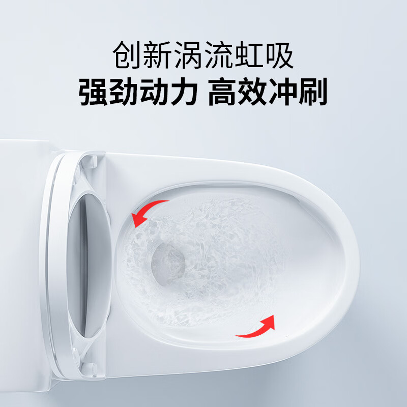 NEMKOTOTO 马桶坐便器喷射虹吸式座便器8.0大口径加宽管道防臭抽水马桶 E1068【强劲冲力+高效冲刷】 250/300/350/400MM坑距下单备