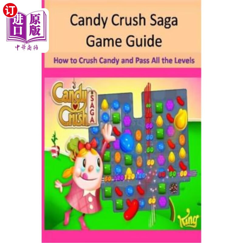 candies and pass all the leve 糖果粉碎传奇游戏指南如何粉碎糖果