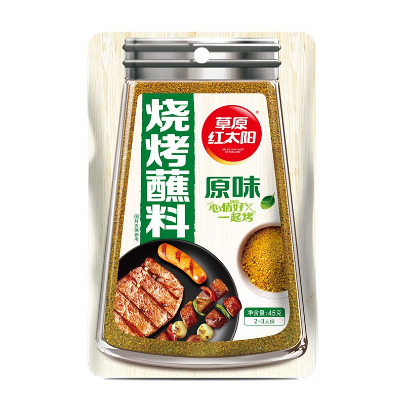 草原红太阳烧烤蘸料 烧烤调料撒料烤肉烧烤料调味料45g