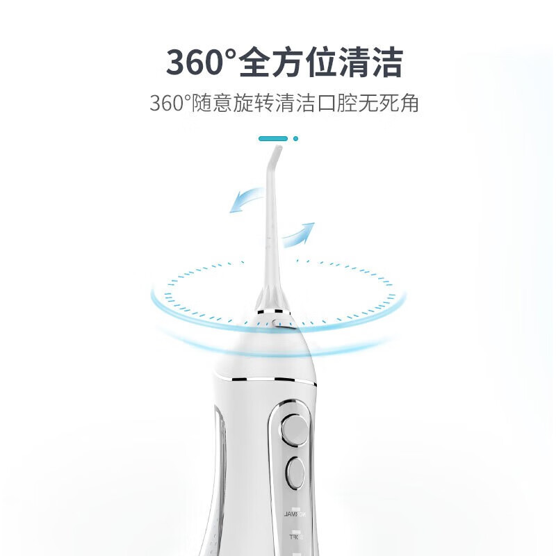 博皓（prooral）便携式冲牙器洗牙器水牙线美牙仪洁牙器电动5025礼盒装 透明色（3支喷嘴）