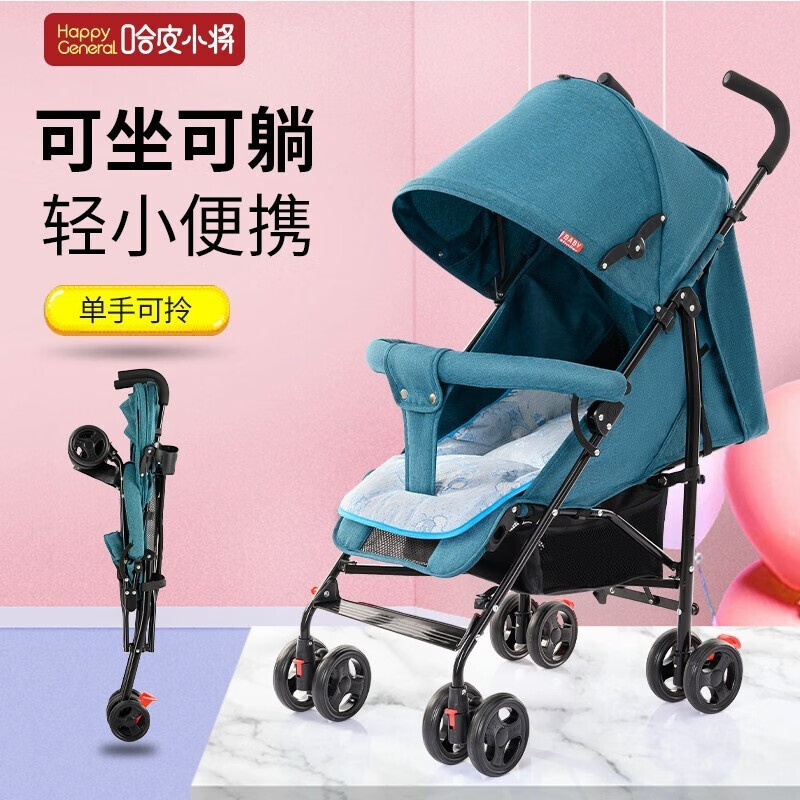 HAPPY GENERAL 婴儿推车轻便折叠可坐可躺宝宝幼儿童手推简易小巧便携遛娃伞车 标准绿（可坐可躺）