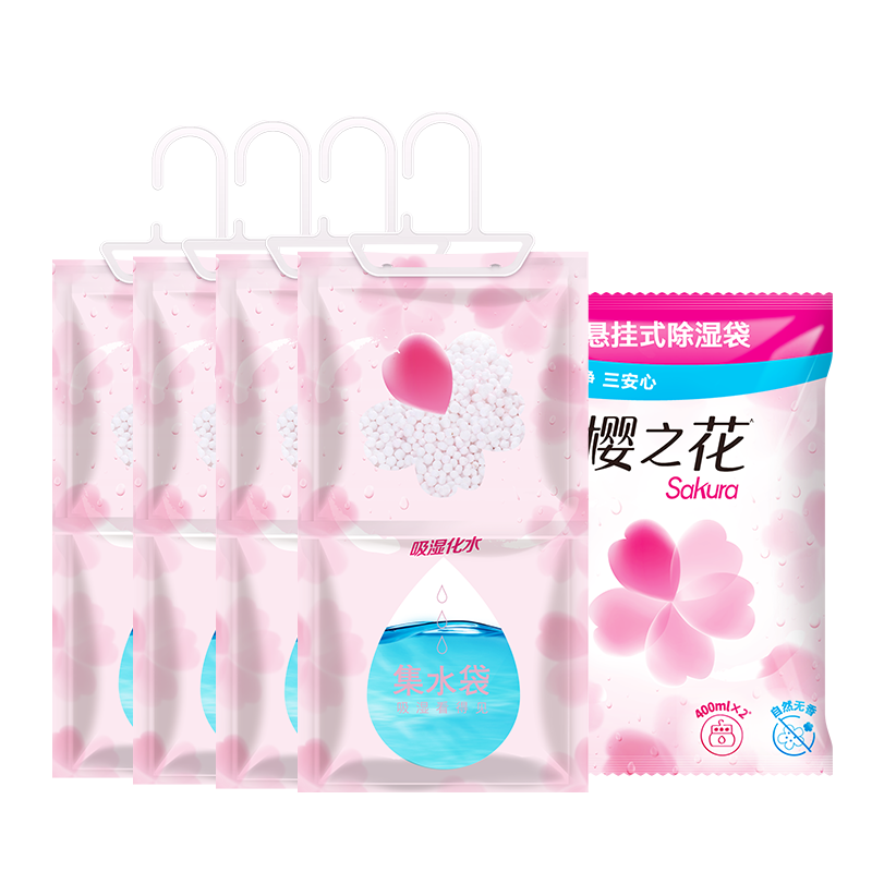 【樱之花】悬挂式除湿袋价格走势及销量分析|除湿干燥剂历史价格走势助手