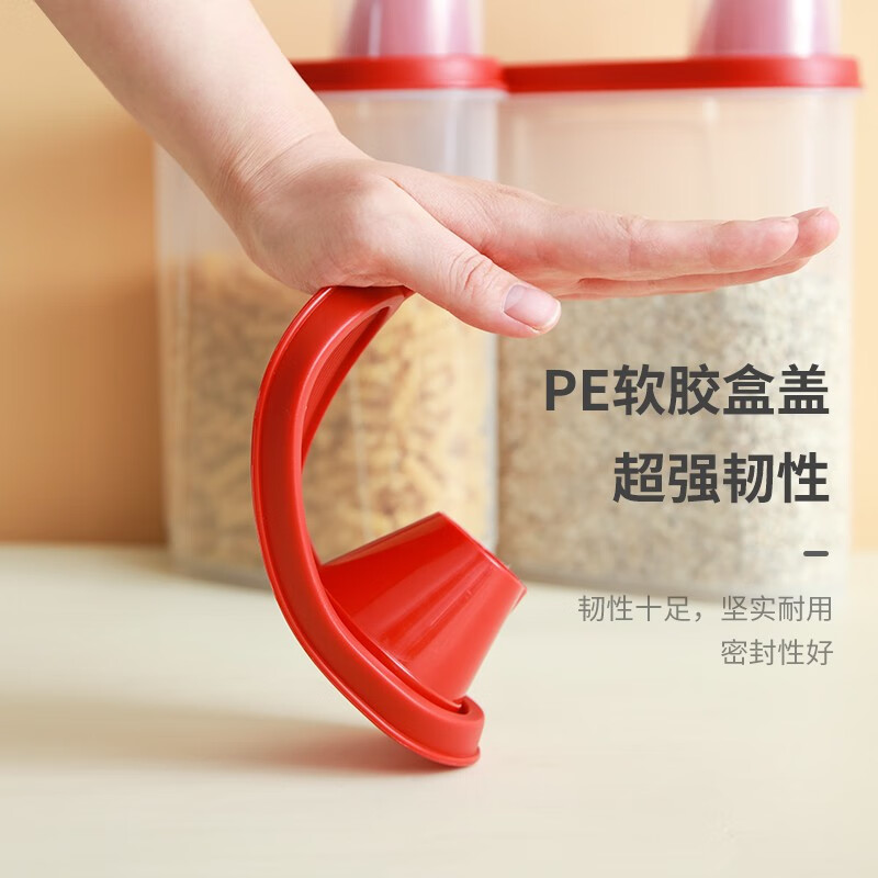 禧天龙米桶五谷杂粮收纳罐密封家用米缸收纳盒储米箱杂粮盒 带量杯【1.7L】两个装