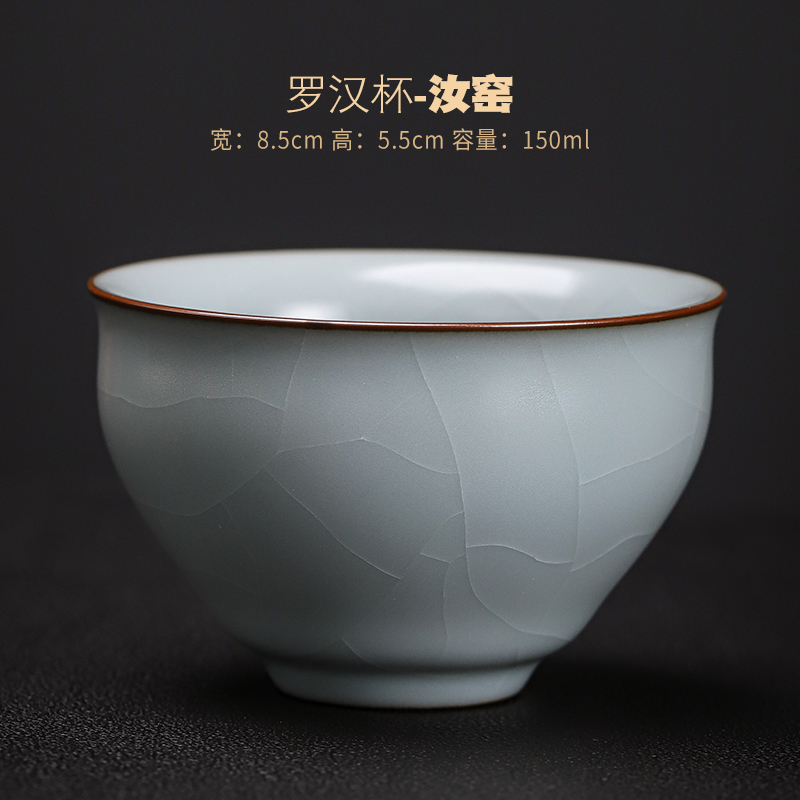 紫口主人杯开片可养功夫茶杯香灰胎个人品茗杯茶碗 张光读-汝窑罗汉杯