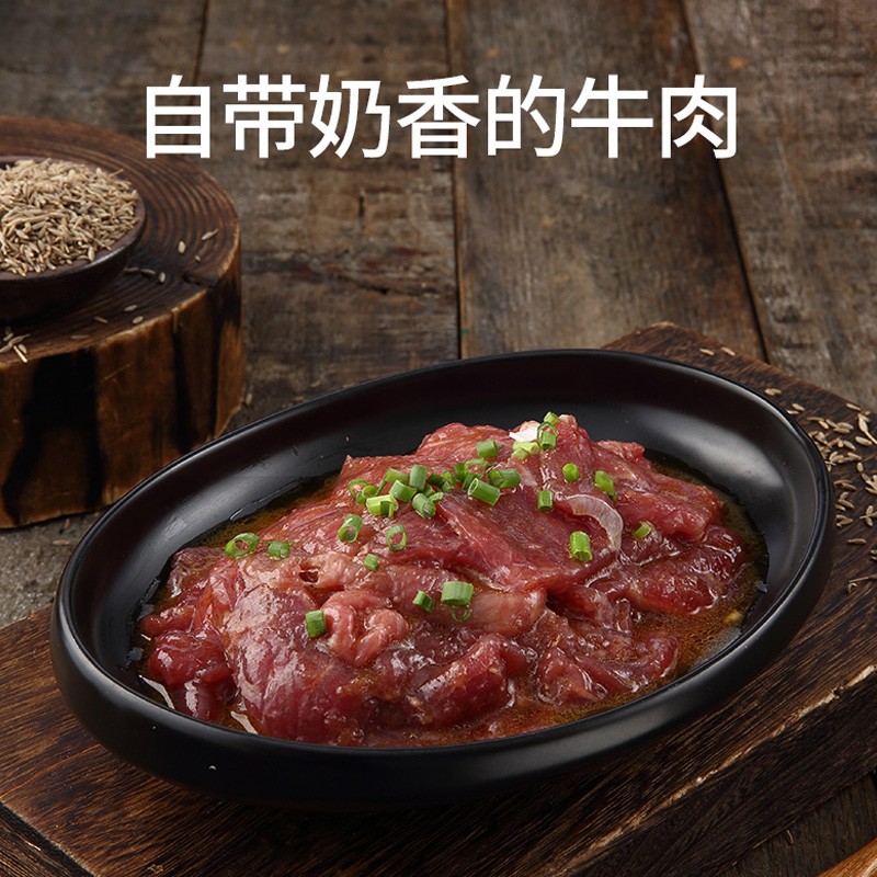 汉拿山黑金系列韩式牛肉食材 200g*4份性价比高吗？图文评测剖析真相？
