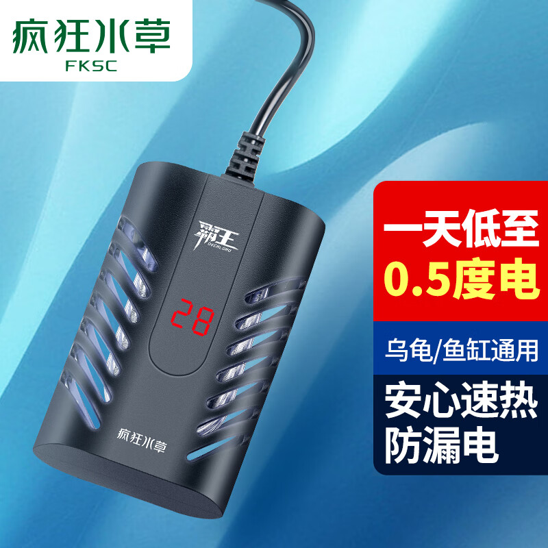 对比说说疯狂水草MH-75鱼缸加热棒指教？交流两星期心得分享