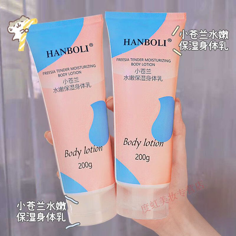 去角质日本身体乳好用吗(日本角质护理美容液有什么用) 去角质日本身体乳好用吗(日本角质护理美容液有什么用)